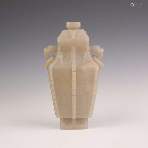 A White Jade Beast Face Pattern Double Ear Vase