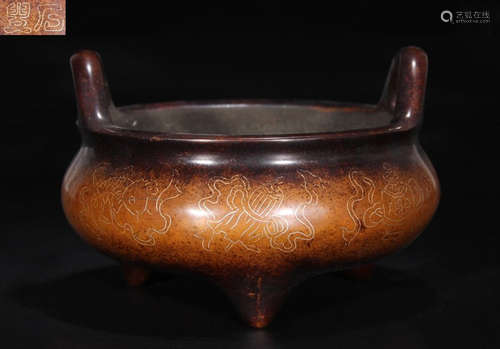 SHISOU MARK COPPER CENSER