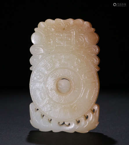 HETIAN JADE TABLET CARVED WITH PATTERN