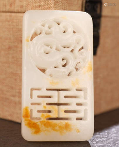 HETIAN JADE PENDANT HOLLOW CARVED WITH BEAST PATTERN