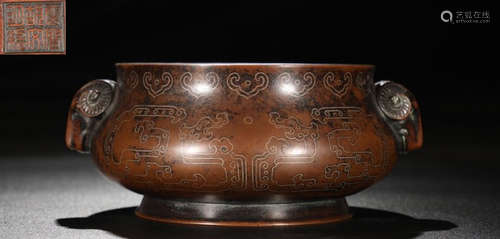 YUNJIANHUWENMINGZHI MARK COPPER CENSER