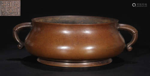 DAMINGZHENGDENIANZHI MARK COPPER CENSER