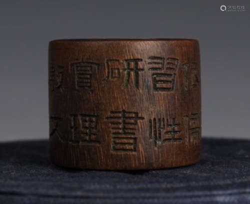 CHENXIANG WOOD RING CARVED WITH POETRY