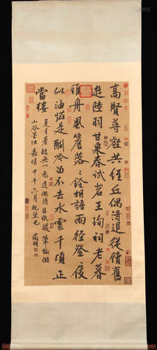 WENHUIMING MARK VERTICAL AXIS CALLIGRAPHY