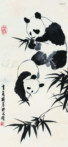 吴作人 熊猫 立轴 纸本