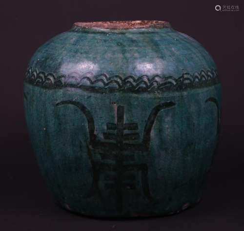 寿字绿釉罐