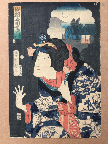 Japanese Woodblock Print Toyohara Kunichika