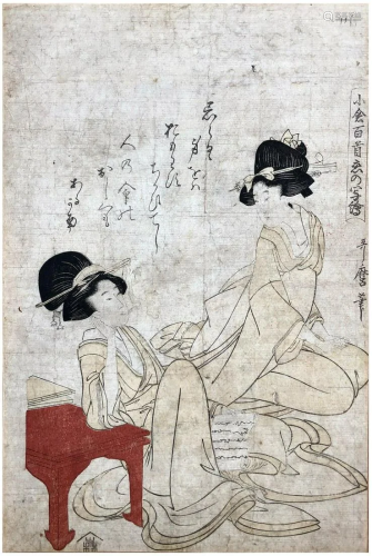 Japanese Woodblock Print Kitagawa Utamaro