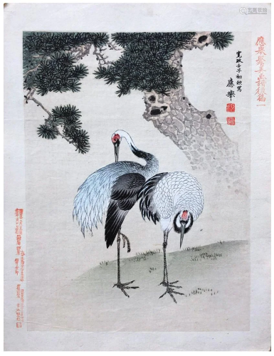 Japanese Woodblock Print Maruyama Okyo