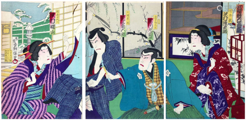 Japanese Woodblock Print Utagawa Kunisada III