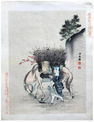 Japanese Woodblock Print Maruyama Okyo