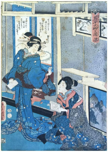 Japanese Woodblock Print Utagawa Kunisada