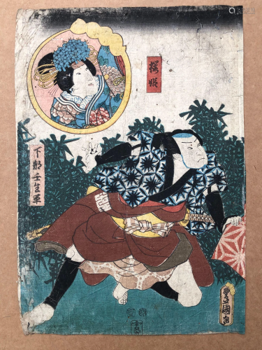 Japanese Woodblock Print Utagawa Kunisada