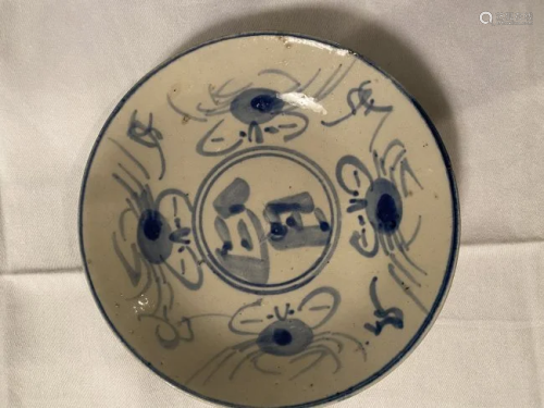 Asian Collectible Porcelain Bowl