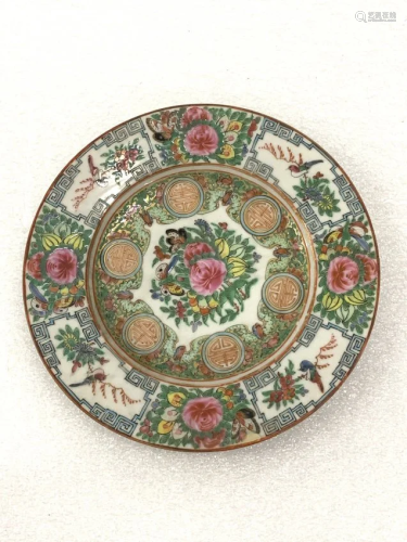Famille Rose Vintage Plate