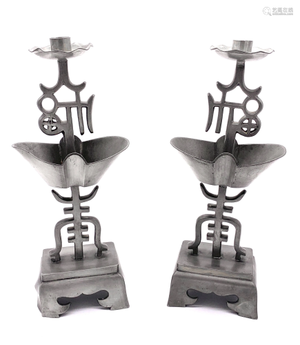 Twin Pewter Candlesticks