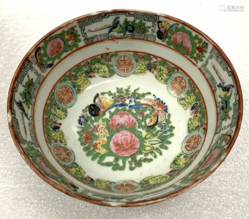 Famille Rose Small Hand Painted Vintage Bowl
