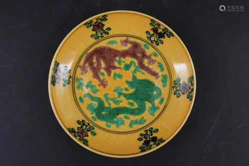 Small Qing Porcelain WuCai Dragon & Kirin Plate