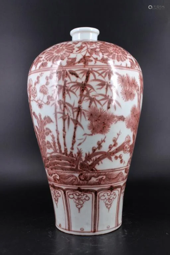 Large Ming Porcelain Red&White Vase