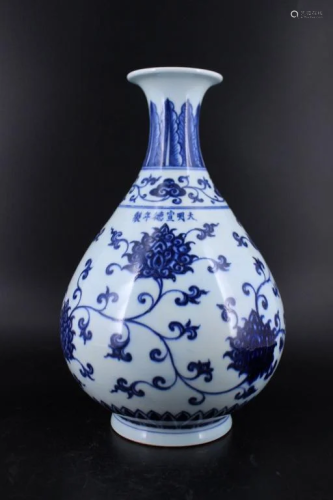 Large Ming Porcelain Blue&White Vase