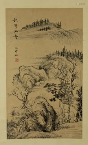 Scrolled Hand Painting signed by Wang Shi Min