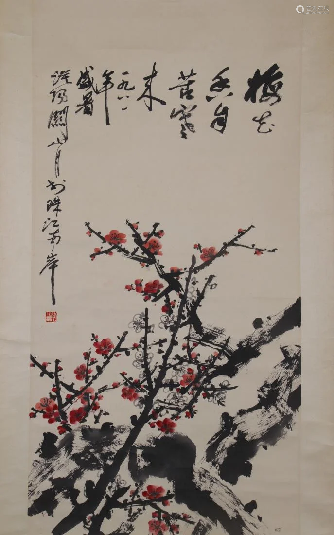 A PAINTING OF PLUM BLOSSOM, GUAN SHANYUE－【Deal Price Picture】