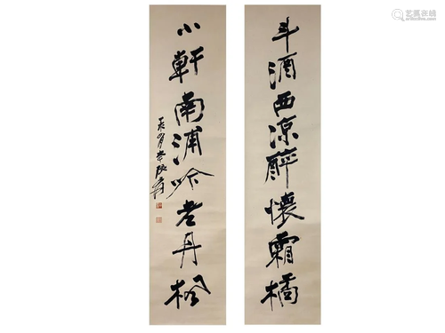 A CHINESE CALLIGRAPHY COUPLET, ZHANG DAQIAN