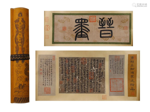 A HANDSCROLL PAINTING & CALLIGRAPHY, SUO JING