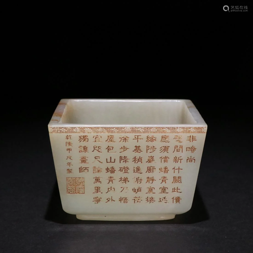 A WHITE JADE CARVING FLOWER POT WITH INSCRIPTIONS