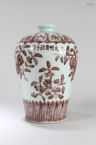 A Chinese Nature-sceen Porcelain Fortune Vase