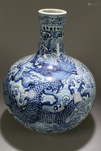 A Chinese Massive Dragon-decorating Blue and White