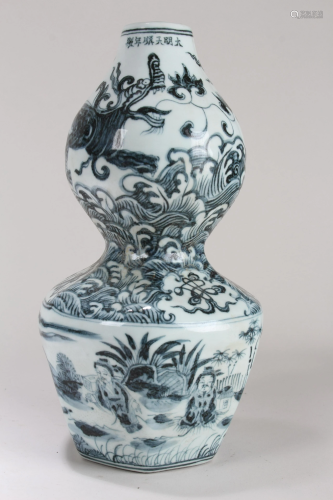 A Chinese Calabash-fortune Story-telling Blue and White