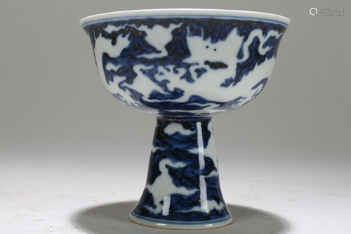 A Chinese Dragon-decorating Fortune Porcelain Cup