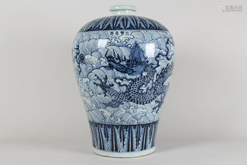 Chinese Blue and White Massive Porcelain Vase