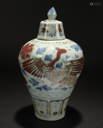 A Chinese Lidded Phoenix-fortune Porcelain Vase