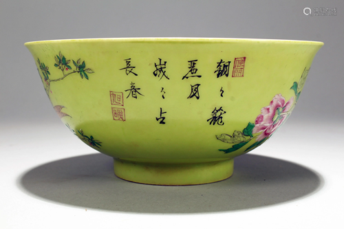 A Chinese Nature-sceen Green-coding Fortune Porcelain