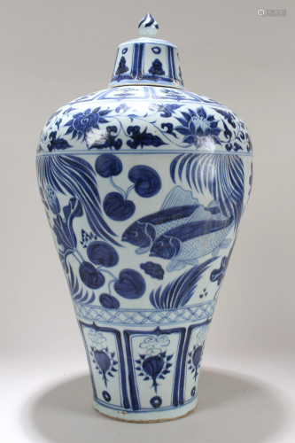A Chinese Aqua-theme Lidded Blue and White Fortune