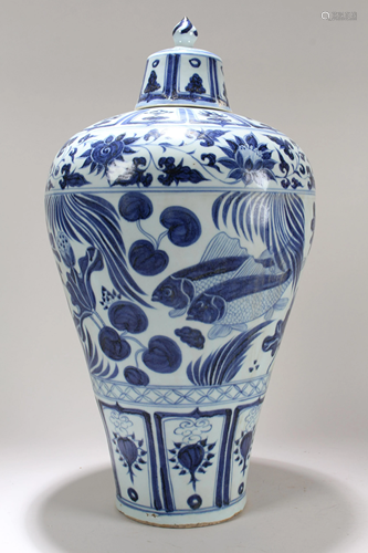 A Chinese Aqua-theme Lidded Blue and White Fortune