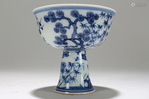 A Chinese Blue and White Fortune Porcelain Cup