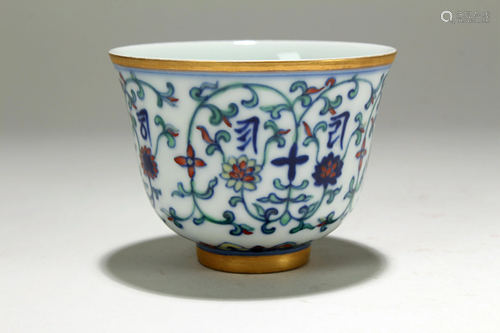 A Chinese Ancient-framing Fortune Porcelain Cup