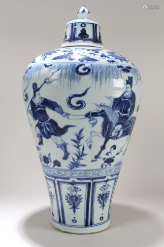 A Chinese Story-telling Blue and White Lidded Fortune