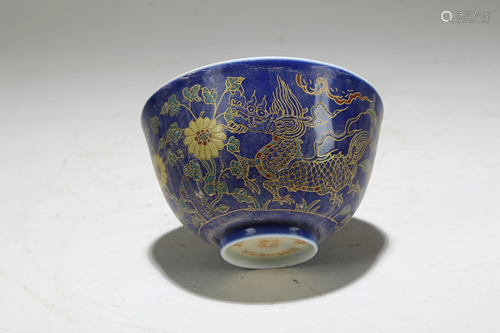 A Chinese Dragon-decorating Fortune Porcelain Cup