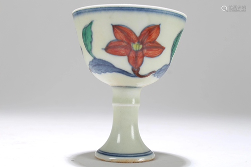 A Chinese Porcelain Fortune Cup