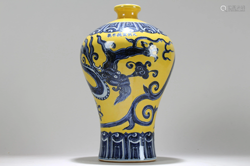 A Chinese Yellow-coding Dragon-decorating Porcelain