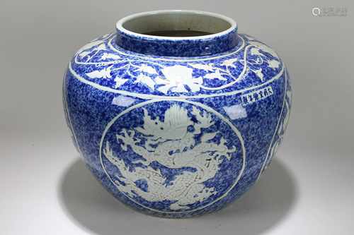 A Chinese Dragon-decorating Blue-coding Porcelain