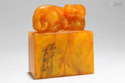 A Chinese Fortune Soapstone Seal