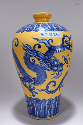 A Chinese Yellow-coding Dragon-decorating Porcelain