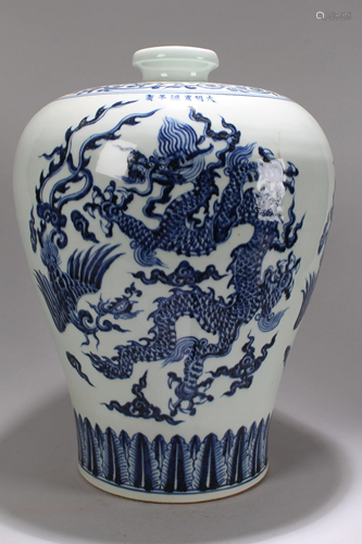 A Chinese Vividly-detailed Blue and White