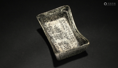 A Chinese Wording Fortune Money Brick