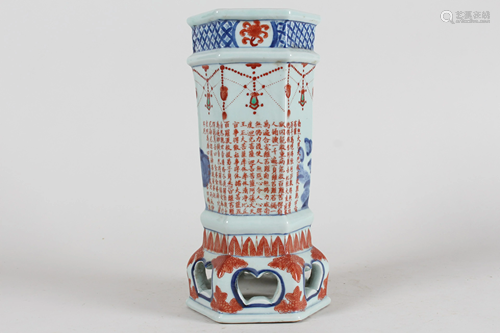 A Chinese Word-framing Hexa-fortune Porcelain Vase